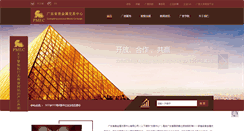 Desktop Screenshot of pmec.com